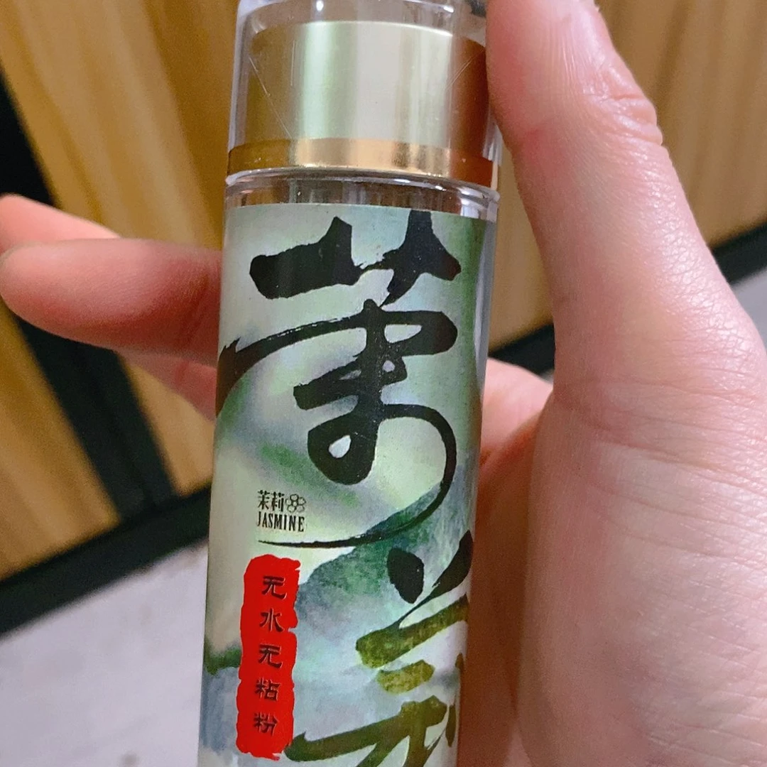 娜娜香舍专属闪购链接