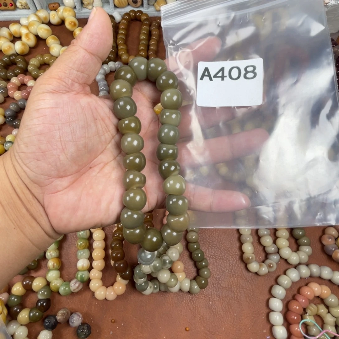 天***忙吊坠菩提根/象牙果