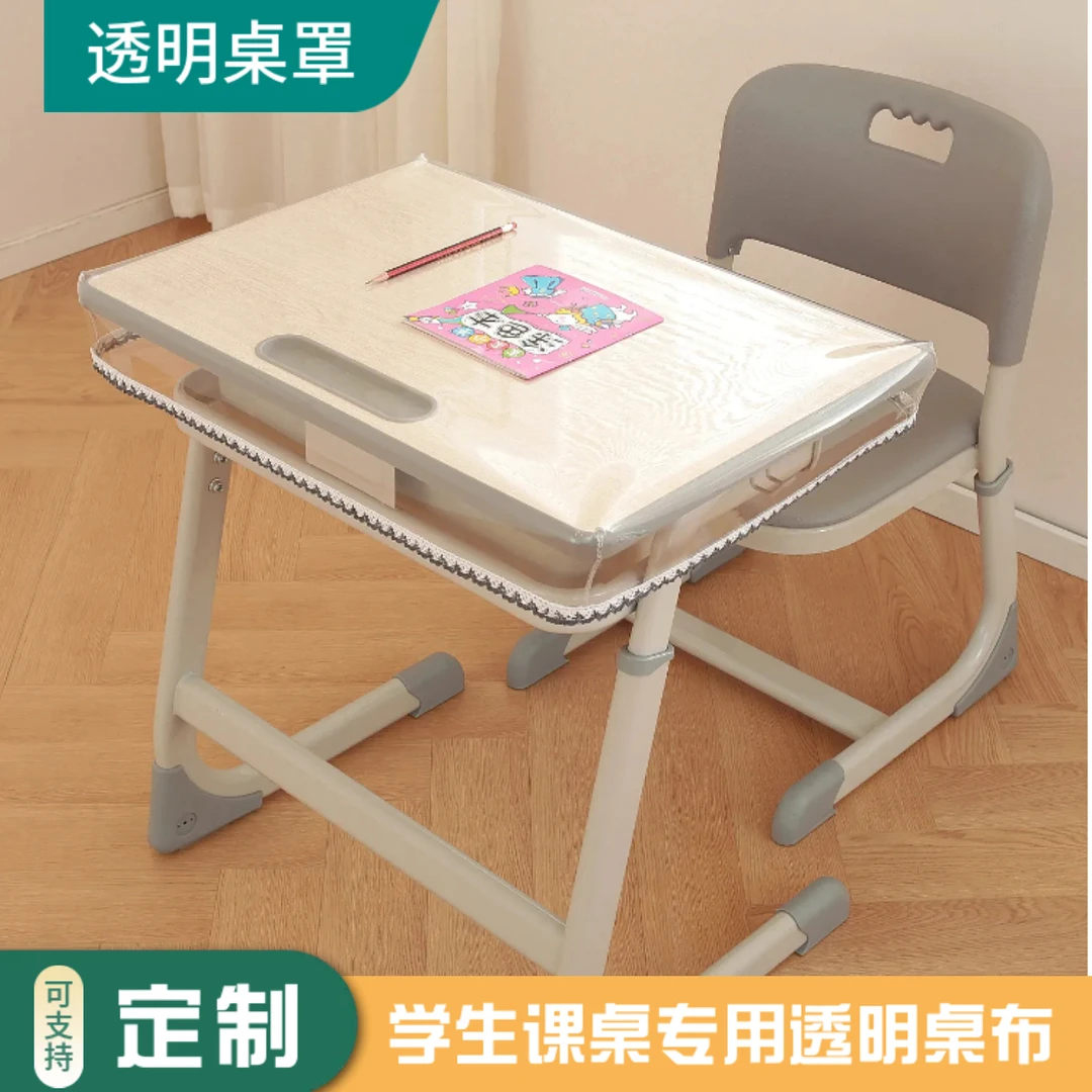45x65小学生专用桌布课桌幼儿园保护罩透明桌套书桌包角桌罩加厚