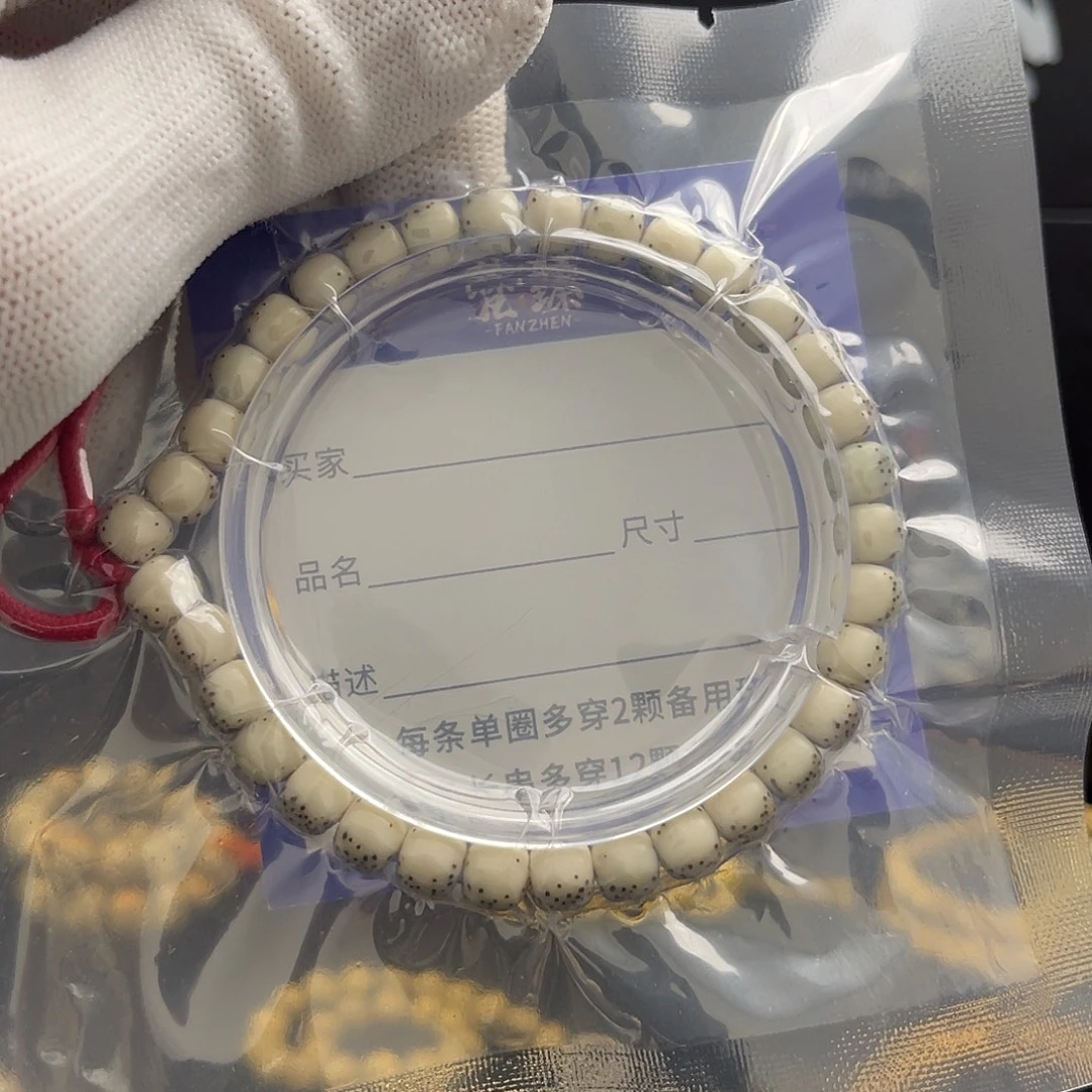 手串星月菩提石玉河豚7×6半壁江山留白星点货同枝精抛手持