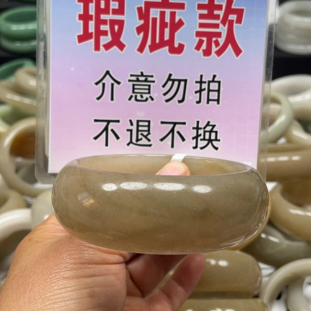 乐***兴石英质玉未镶嵌手镯
