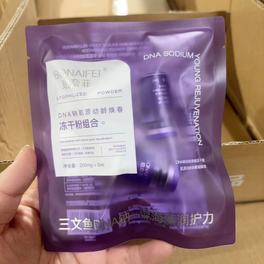 三文鱼DNA纳+深海藻 精华液冻干粉组合 *1组装