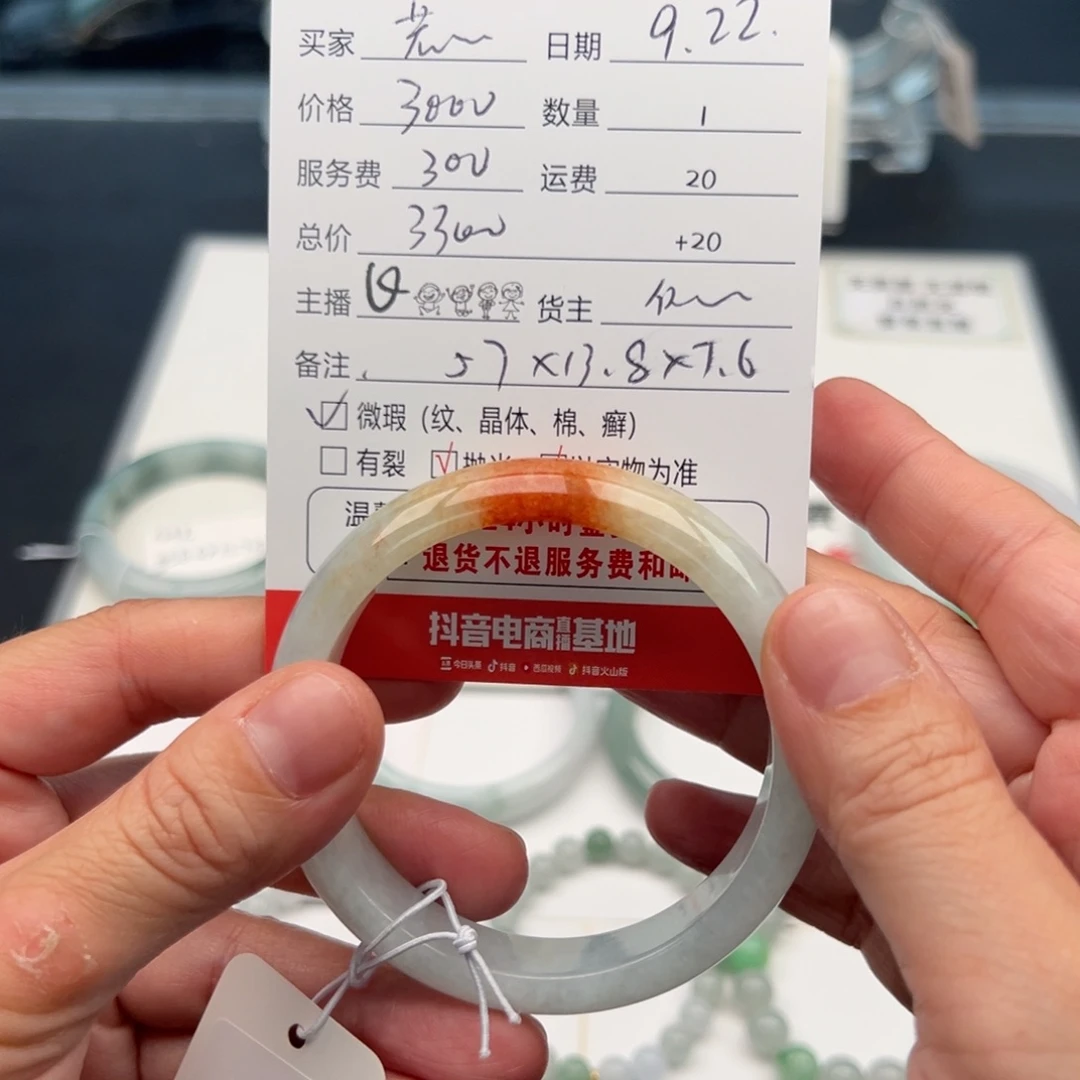 未镶嵌手镯翡翠若****见57正圈