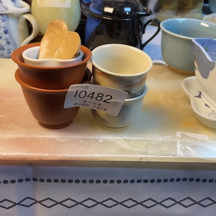 帅***子瓷片中古回流默认微瑕0482