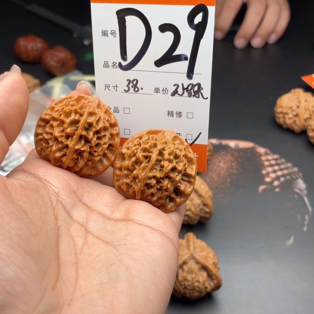 宝***9文玩核桃把件38尺寸秦闷