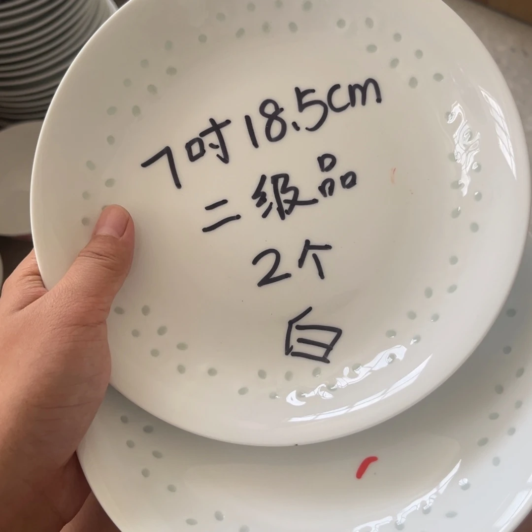 瓷片景德镇高温细白瓷餐具