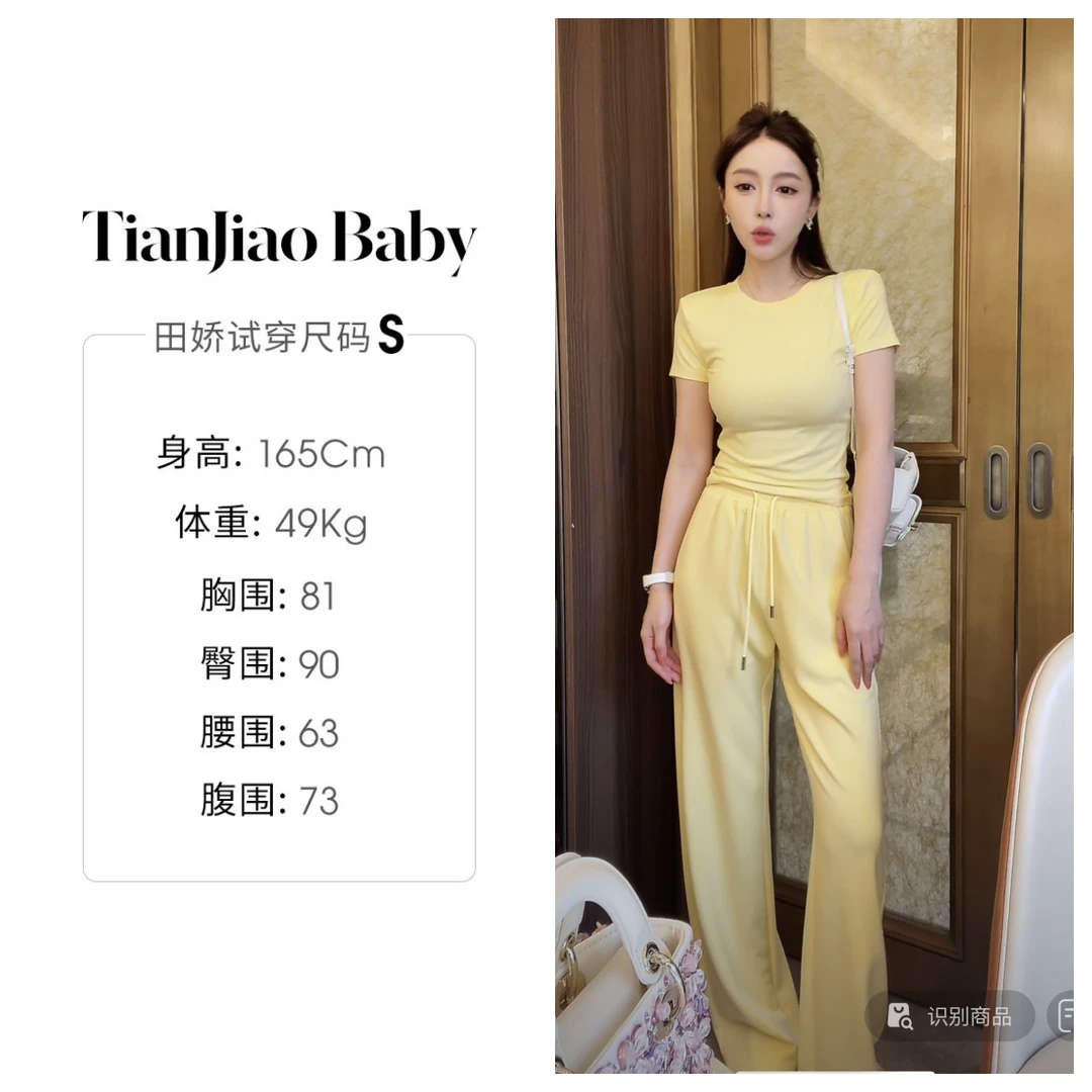 田娇baby 夏季新款  黄色短袖套装 奶黄芝士修身圆领休闲短袖套装