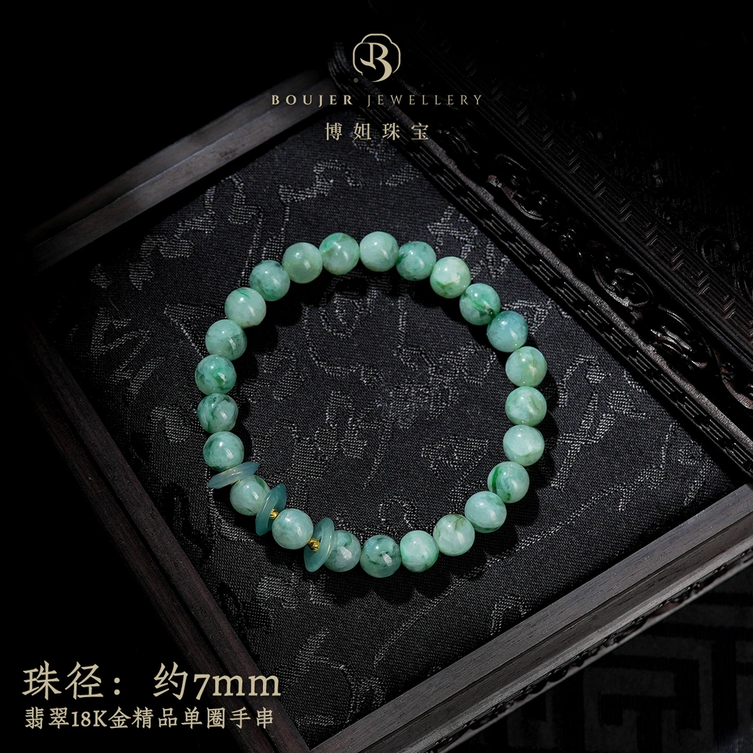 【博姐臻选】翡翠18K金精品手串S5484