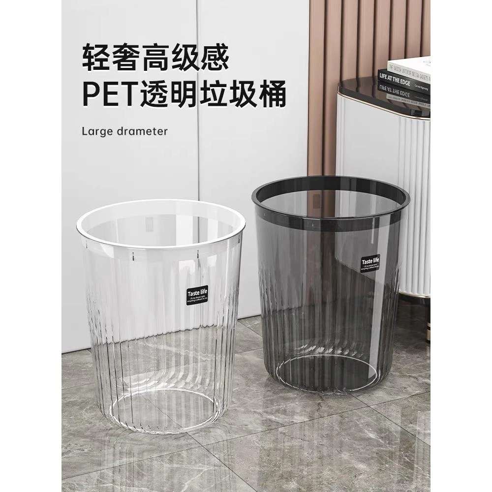 日本品质垃圾桶家用大容量厨房客厅卫生间厕所卧纸篓高颜值2