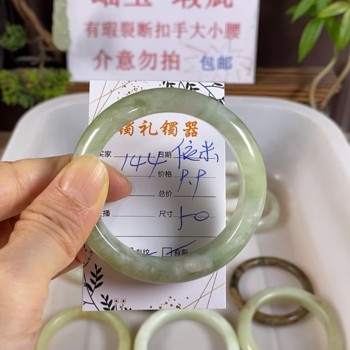 依***儿未镶嵌蛇纹石玉手镯