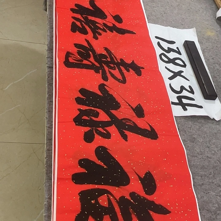 书法Lvqinzhenshufa