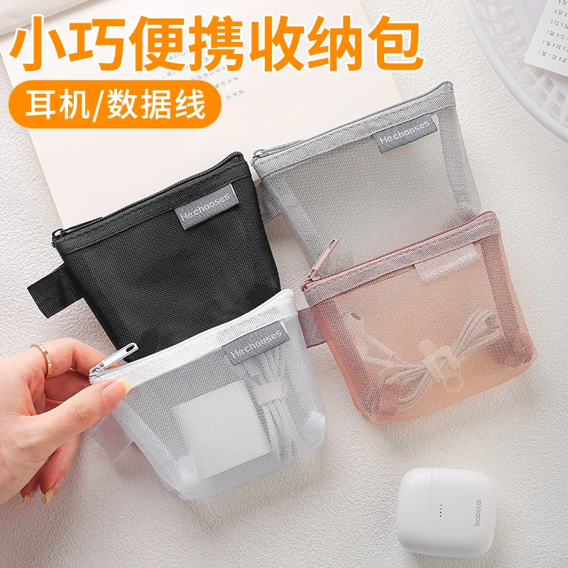 简约尼龙立体三角网纱零钱包大容量钥匙包卡片包便携袋透明收纳袋