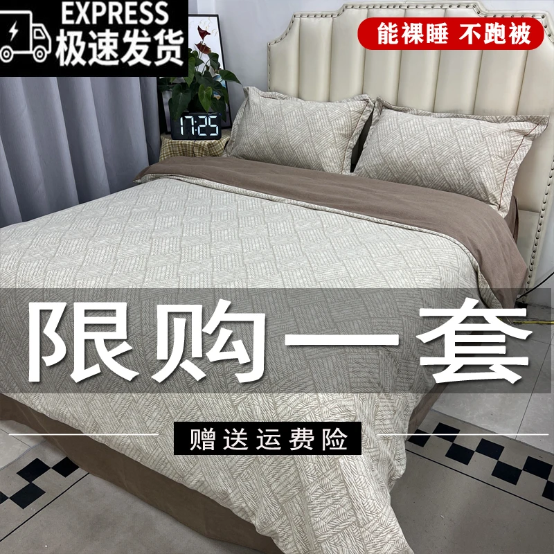 【奢】四季款加厚斜纹床单被套四件套保暖床上用品学生宿舍三件套4