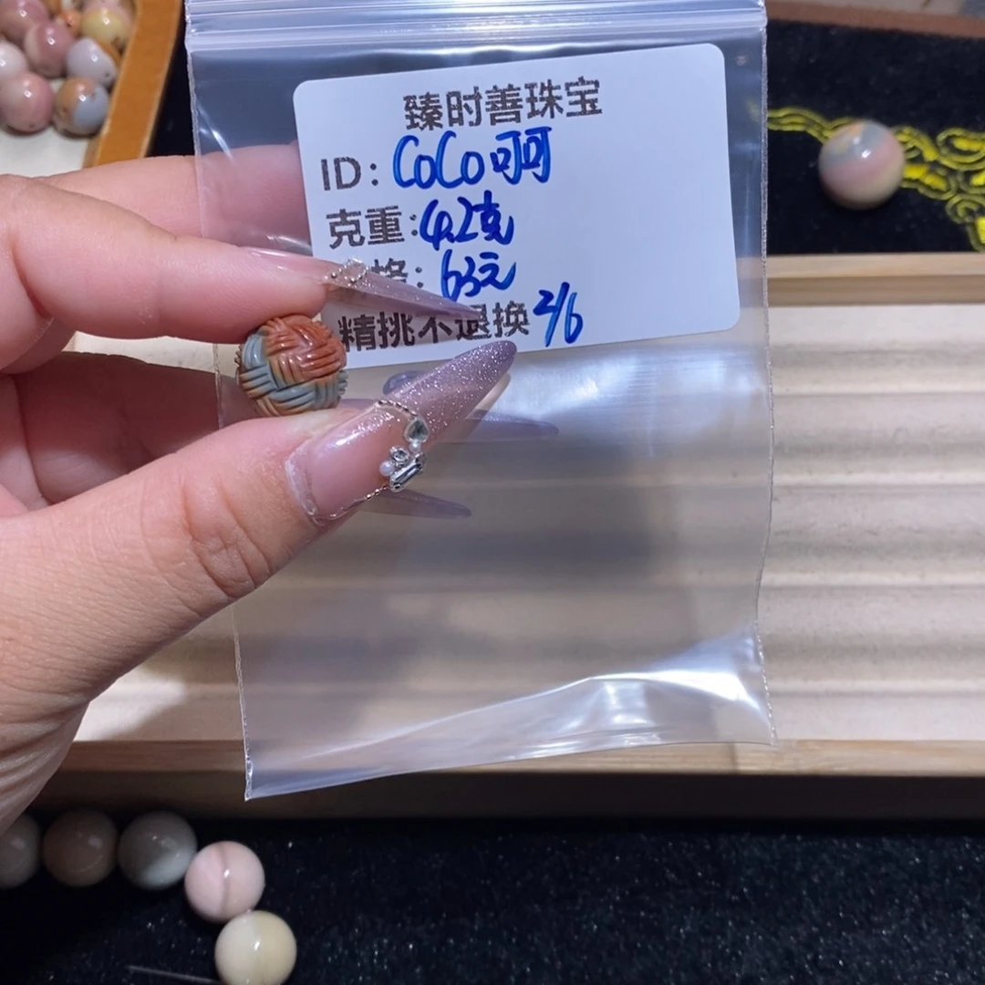 石英质玉手链未镶嵌C****可