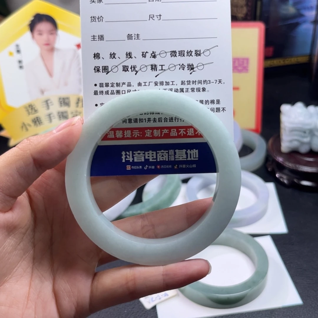 【闪购商品】未镶嵌手镯定制翡翠?****购