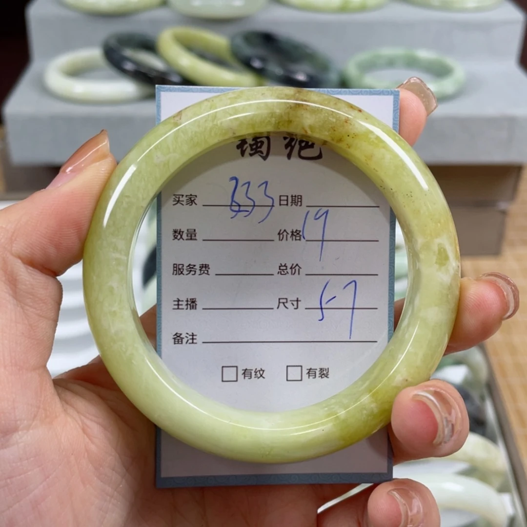 【闪购商品】蛇纹石玉手镯未镶嵌