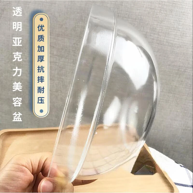 美容院洗脸盆透明塑料亚克力洗面盆一次性洗脸盆袋子美容用品专用