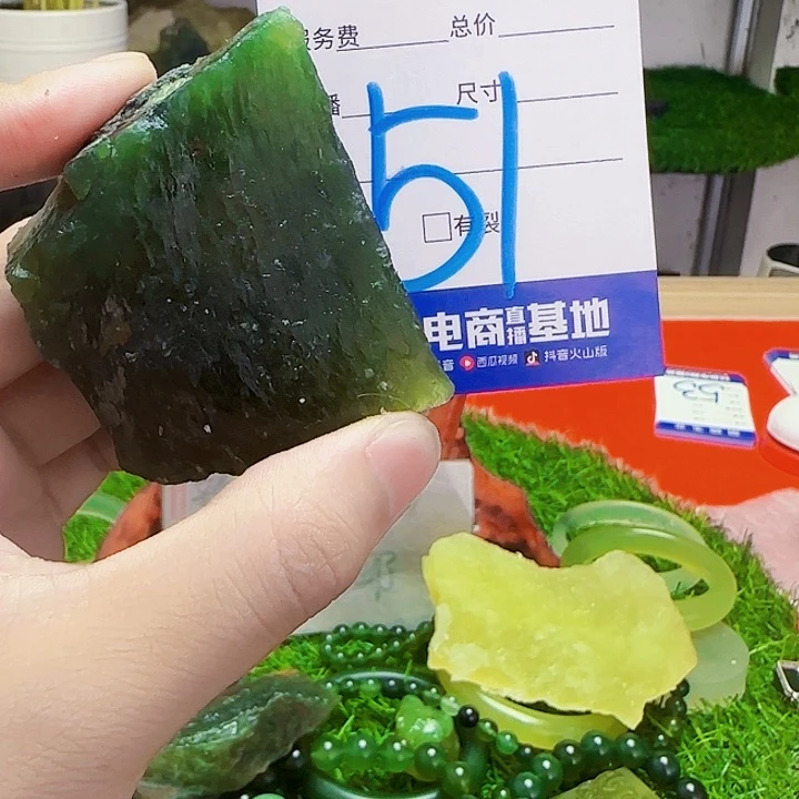 蛇纹石玉未镶嵌岫玉原石