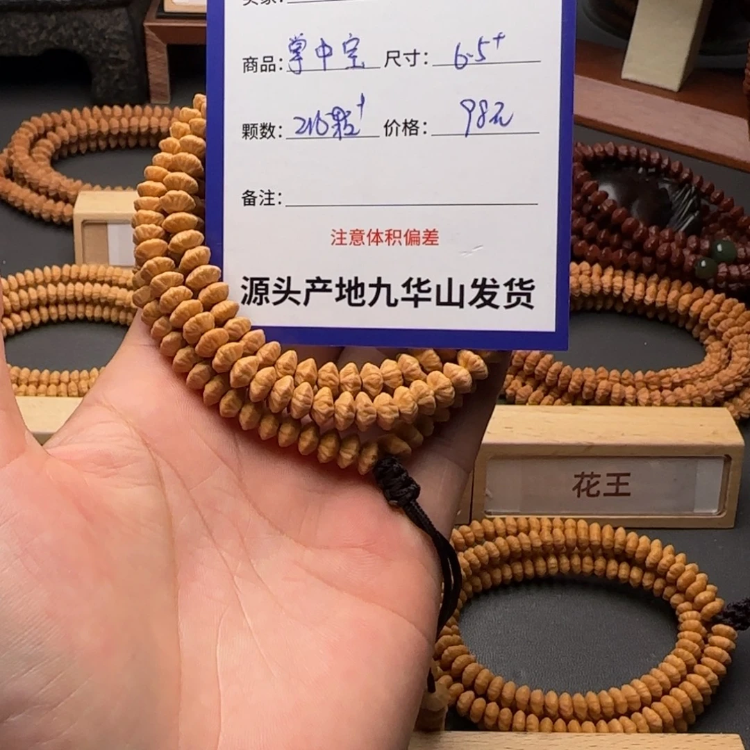 吊坠莲花菩提98金叶