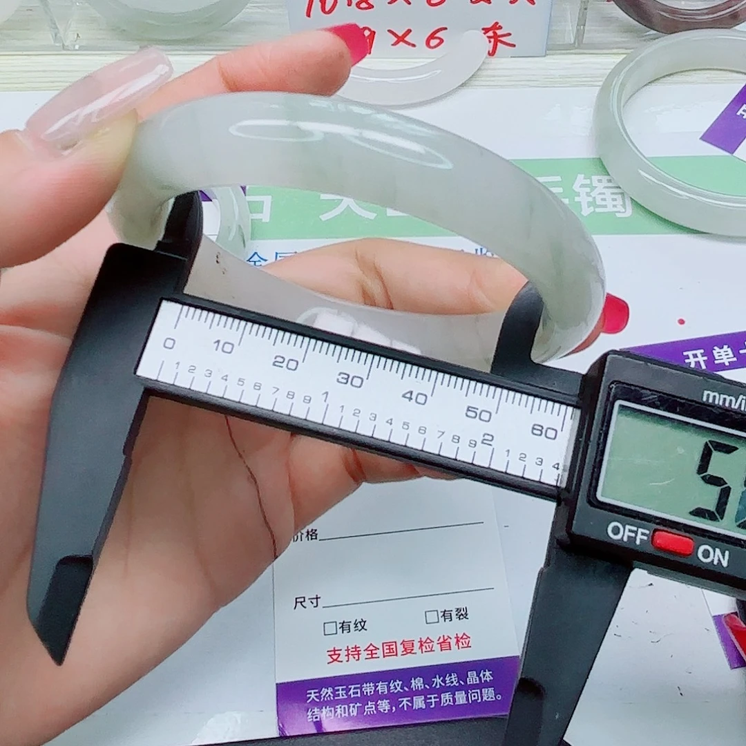 未镶嵌手镯石英质玉13/6162