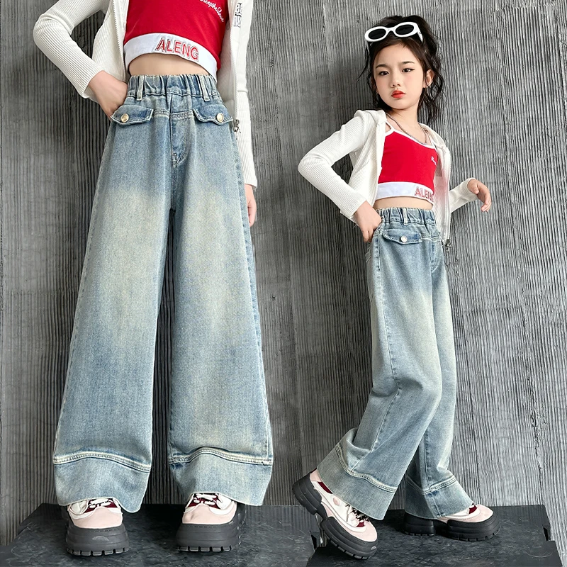 女童裤子牛仔阔腿裤春秋装2025新款中大童洋气网红直筒裤休闲长裤