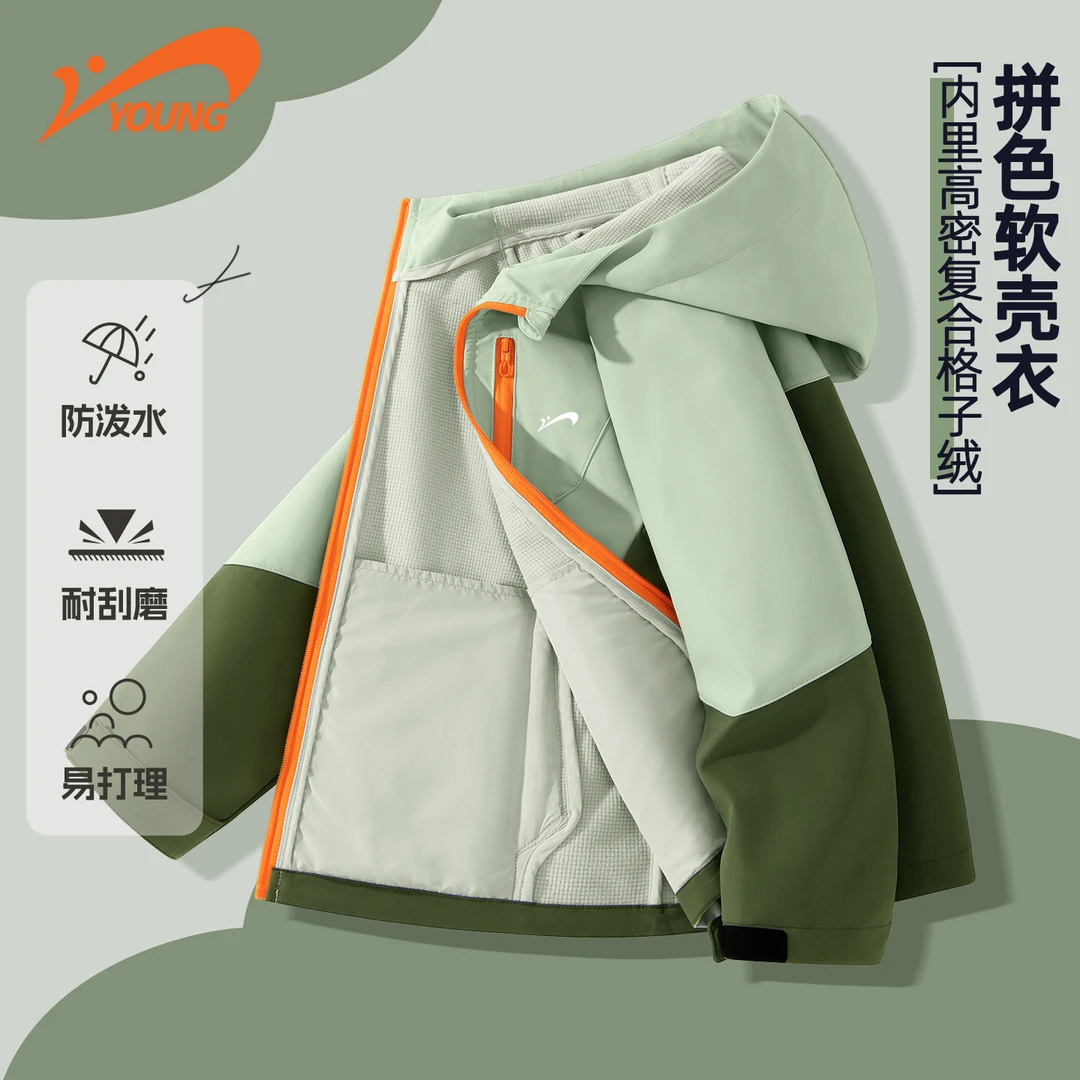 贵人鸟儿童冲锋衣2025新款秋季时尚男童软壳衣小男孩炸街痞帅外套