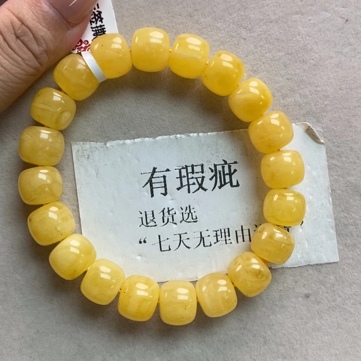 琥珀珠宝奇石未镶嵌88