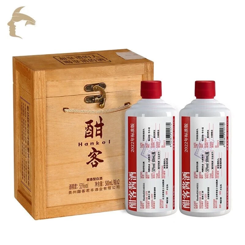 酣客有为酣客标准版双支（2021） 酱香型白酒53度500ml*2