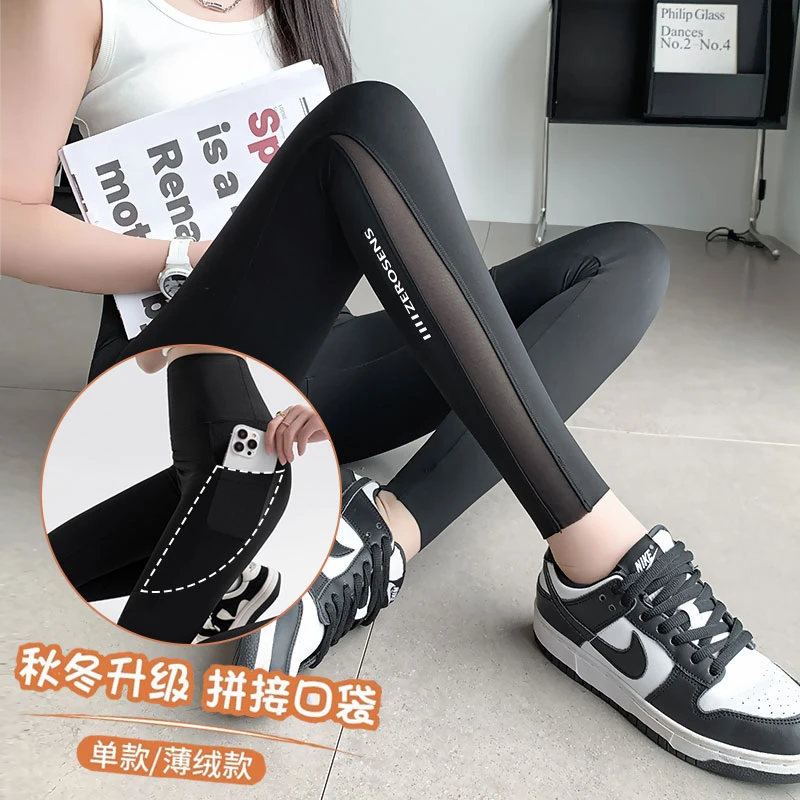 塑形裤2025薄款春夏新款口袋网纱女外穿春秋季提臀打底瑜伽鲨鱼裤