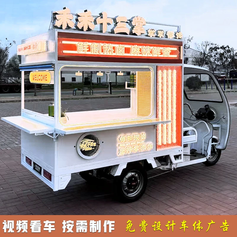 三轮摆摊专用小吃车烧烤冷饮夜市多功能餐车不锈钢电动三轮地摊车