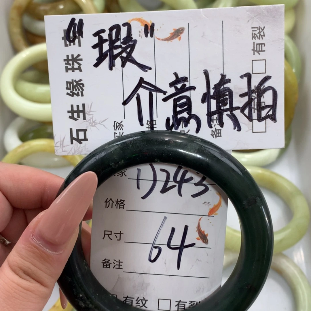 【闪购商品】未镶嵌蛇纹石玉手镯