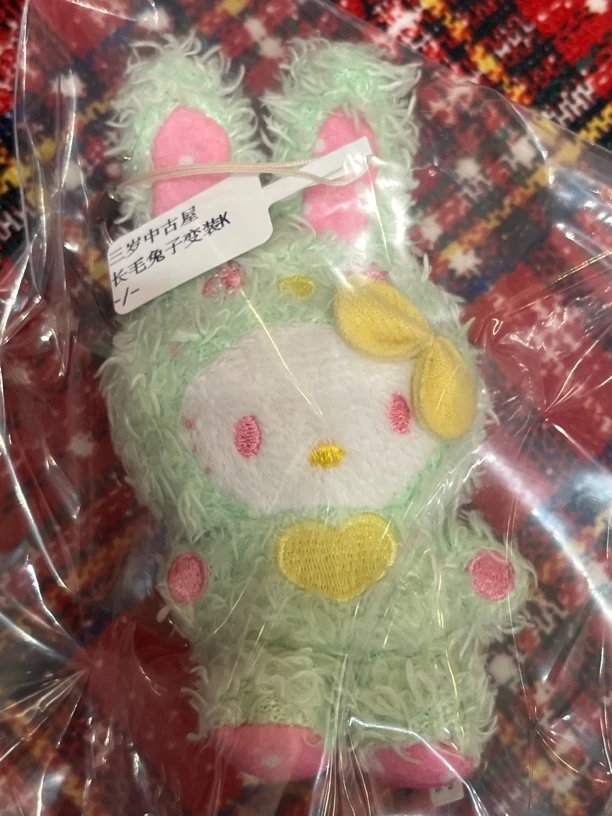 甜甜专拍长毛兔子变装kitty挂件