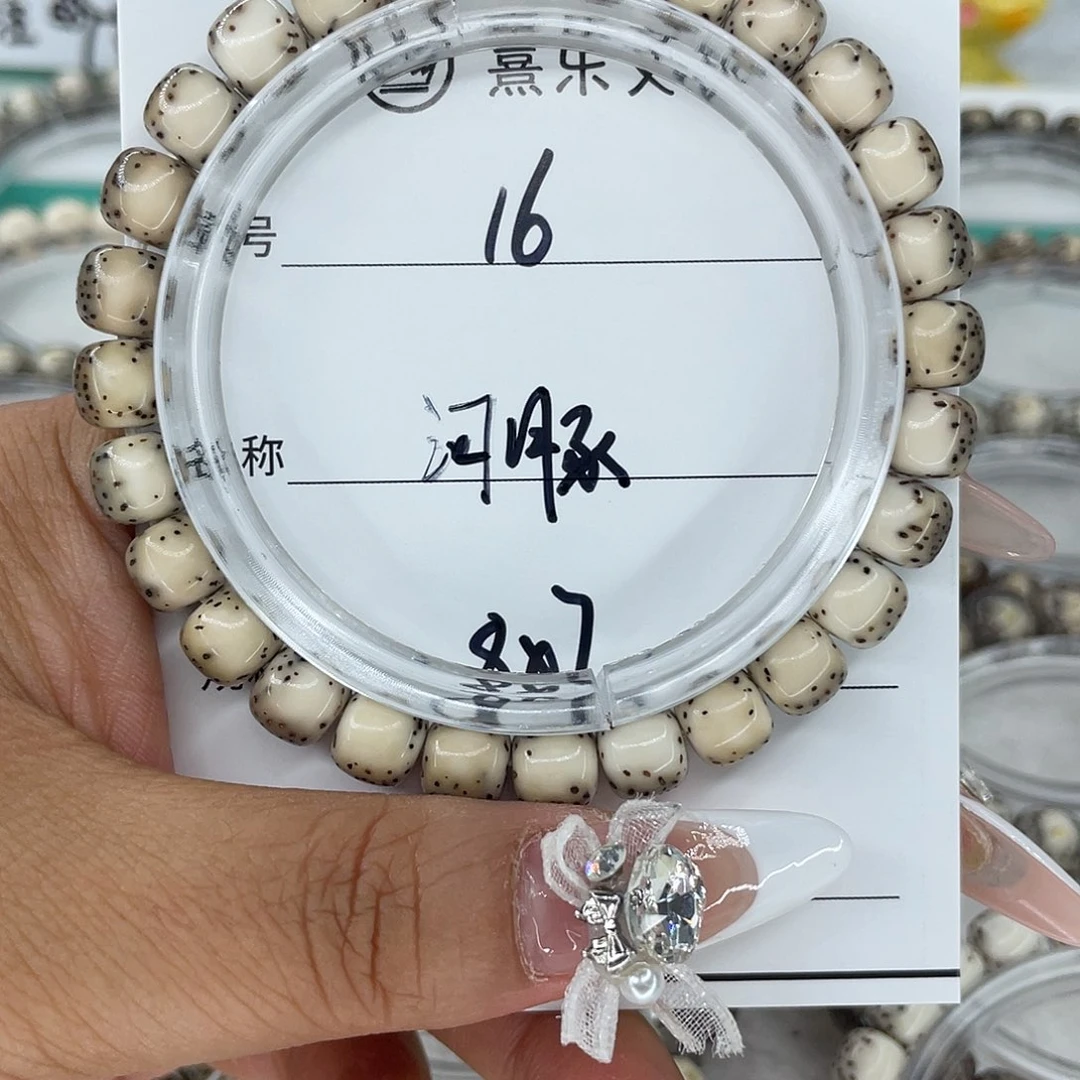 星月菩提手串16河豚