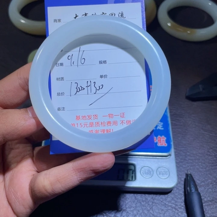 颈饰未镶嵌和田玉花**乐