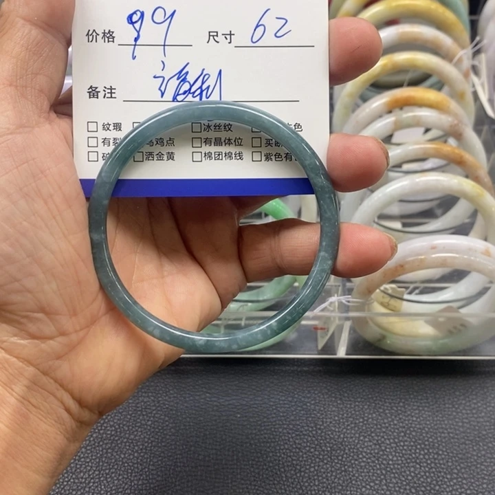 J***）未镶嵌手镯翡翠翡翠福利手镯