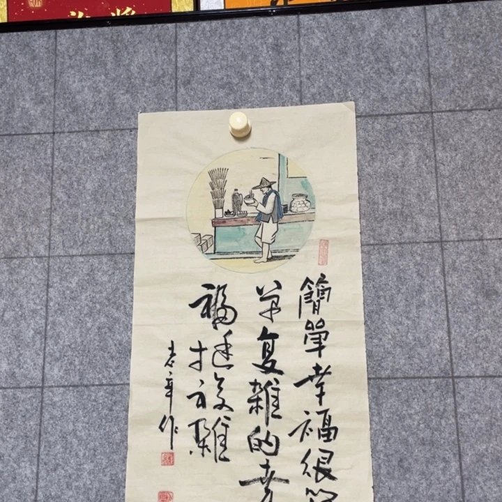 书法：：：：：：：：：：：：：
