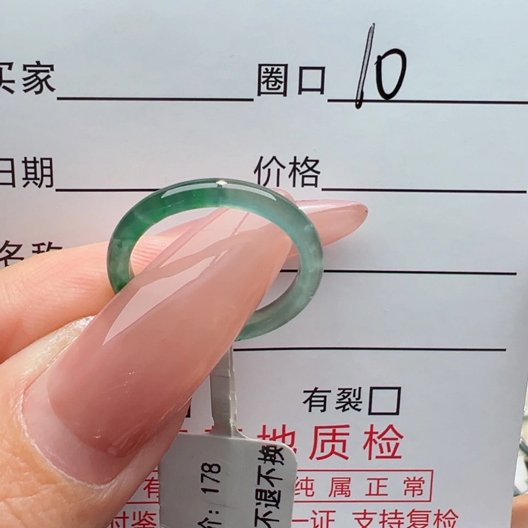未镶嵌戒指翡翠G*缅甸翡翠