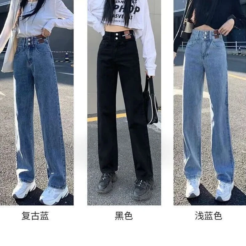 -2️⃣-女款薄款直筒裤阔腿牛仔裤显瘦时尚休闲修身百搭高腰春秋