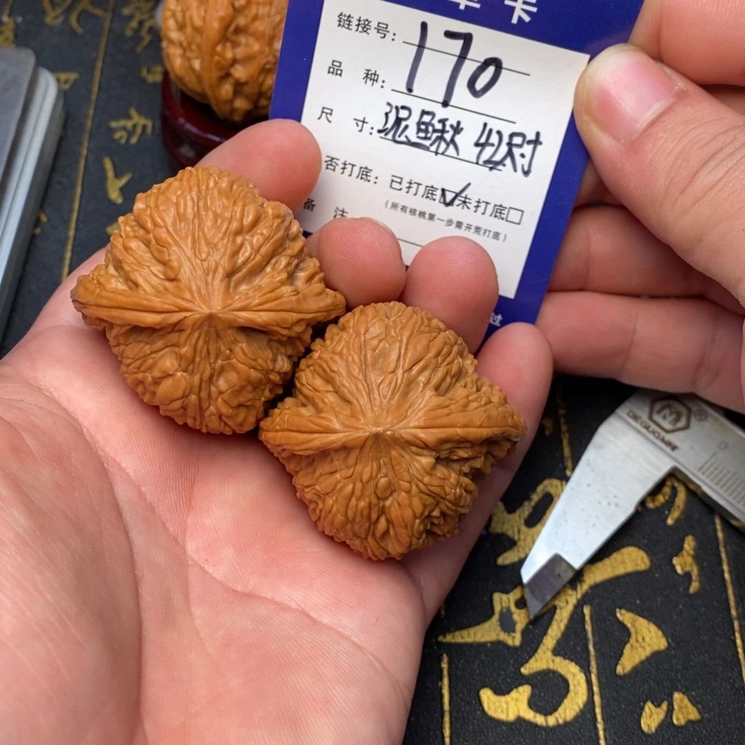 吊坠文玩核桃好果子