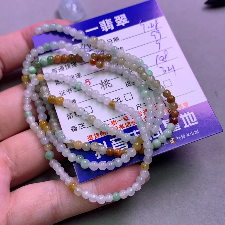 颈饰未镶嵌翡翠我*