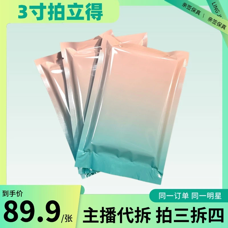 3寸(韩娱 泰娱)拍立得 正品照片签名版