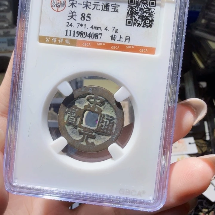 铜As历朝历代……4087