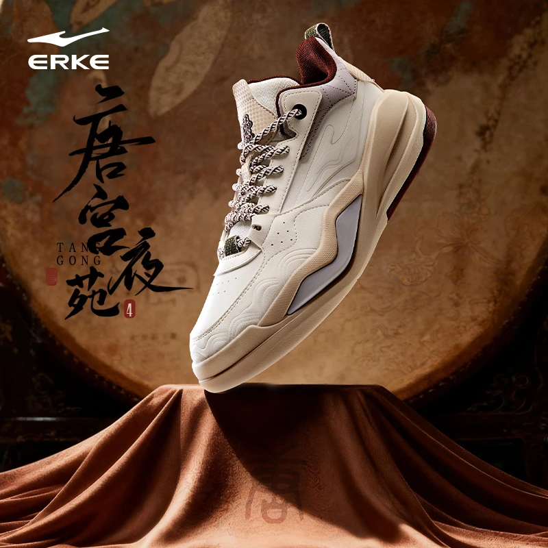 唐宫夜苑4/3丨鸿星尔克情侣板鞋25年国风百搭运动鞋休闲鞋