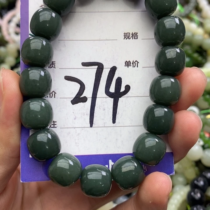 和田玉未镶嵌手链