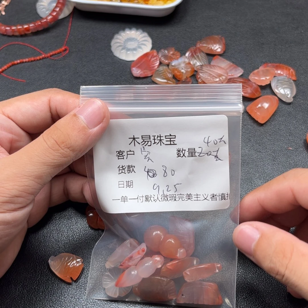宏***贝南红玛瑙未镶嵌配饰