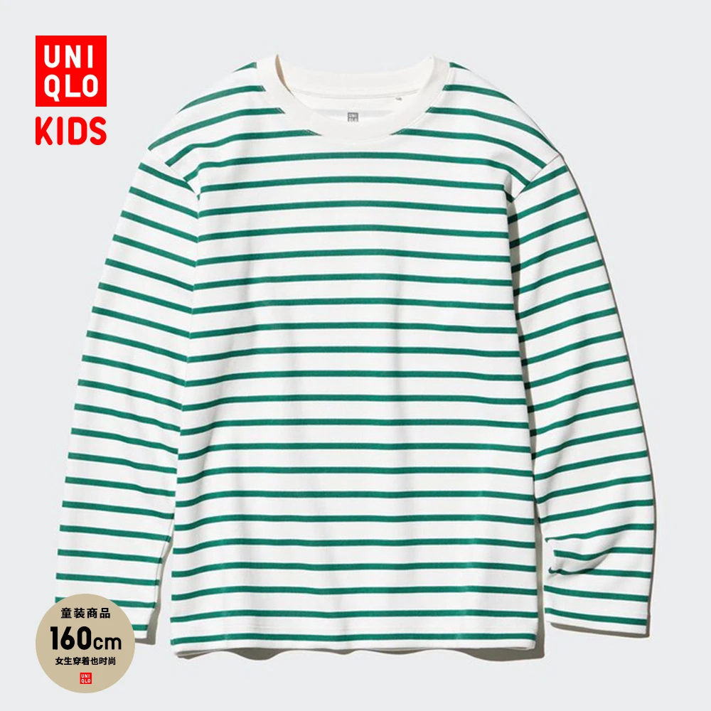 优衣库童装男童女童AIRism棉混纺圆领T恤/长袖条纹474833