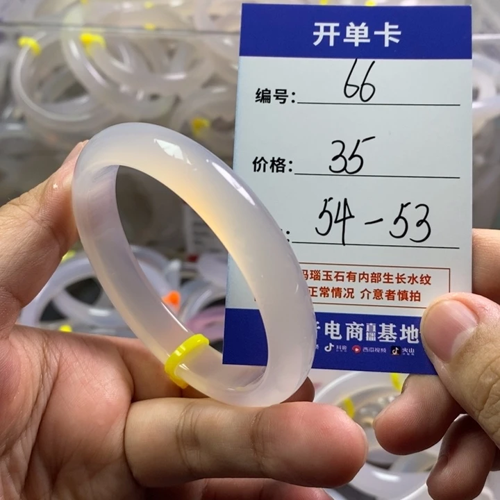 手镯玛瑙/玉髓未镶嵌