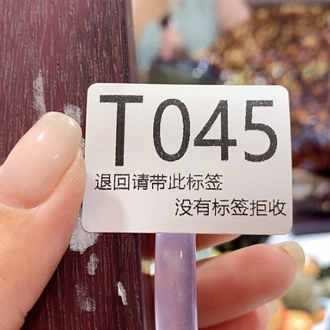 金***佳大叶紫檀（黑酸枝木类）45