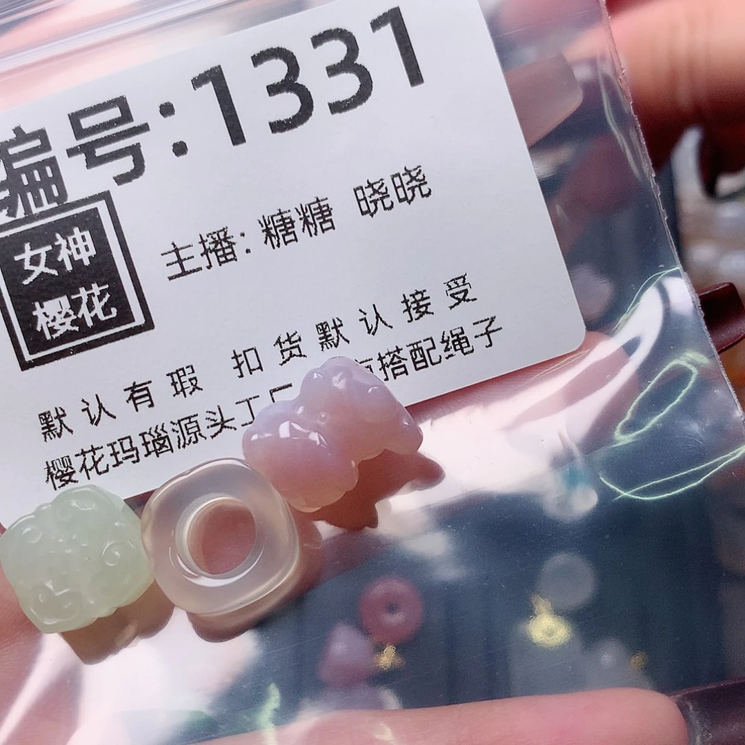 玛瑙/玉髓颈饰合金乐**?