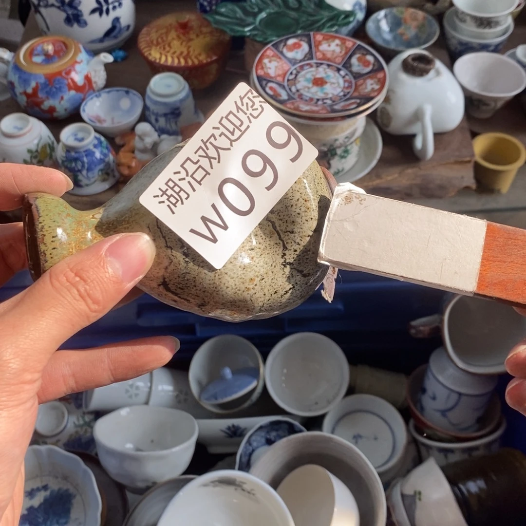 捷***」瓷器口，瓷器瓷器的时候